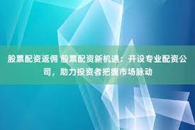 鼎合配资官网